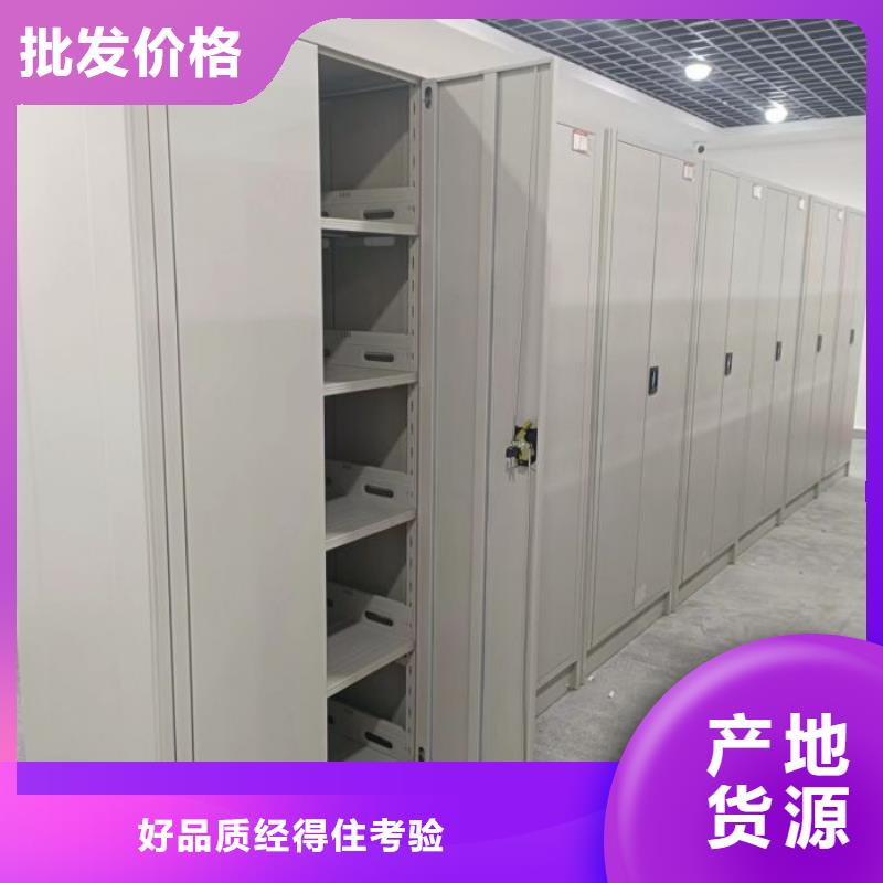 行业分析【鑫康】马鞍山智能控制档案柜