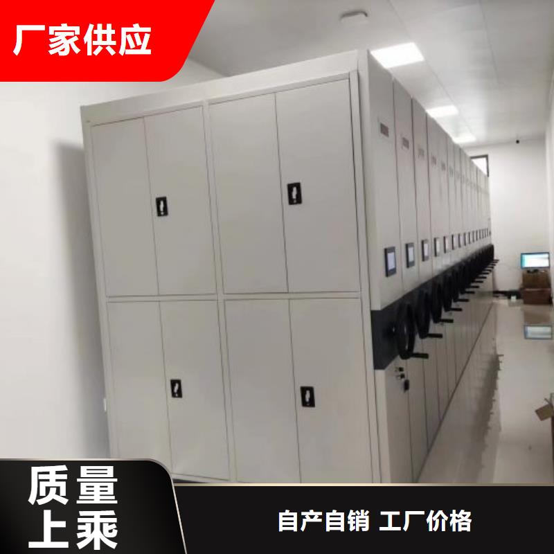 产品性能发挥与失效【鑫康】移动密集型文件柜同城区域厂家
