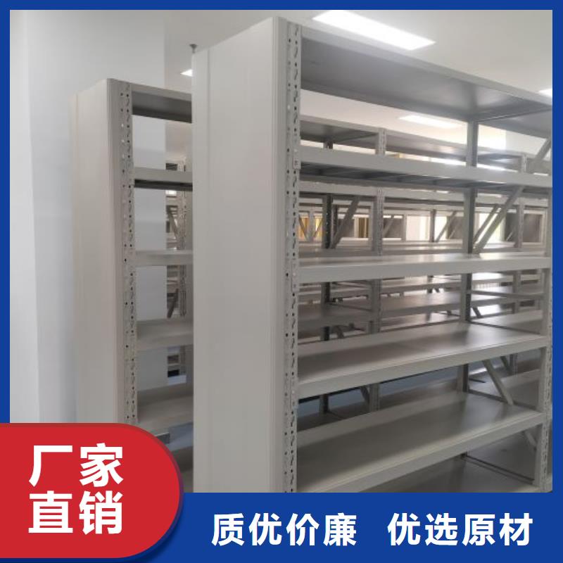 产品的选用原则有哪些 【鑫康】档案室活动密集柜辖区内制造商