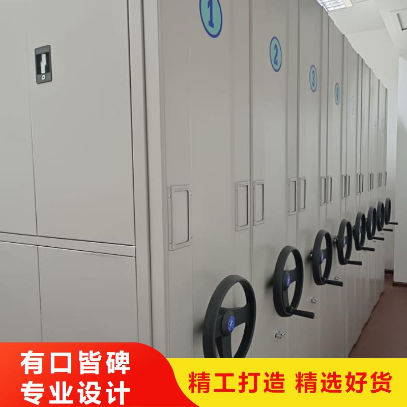 创造为魂【鑫康】密集手摇移动书架工厂采购