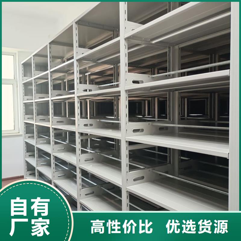 共同合作【鑫康】手动手摇密集架快速报价