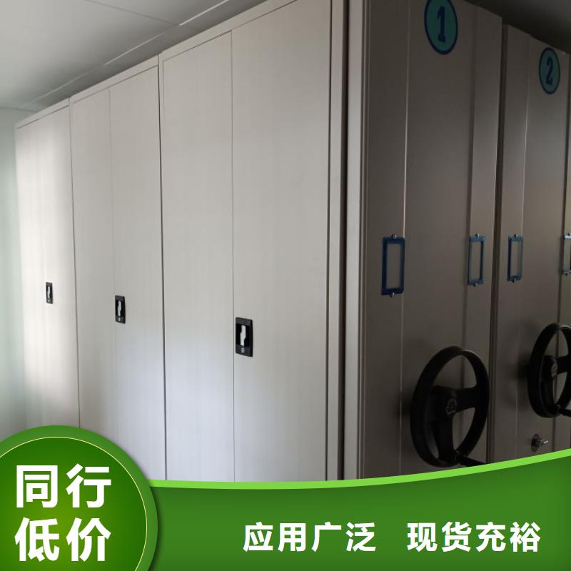 使用说明【鑫康】仓储密集柜专业生产设备