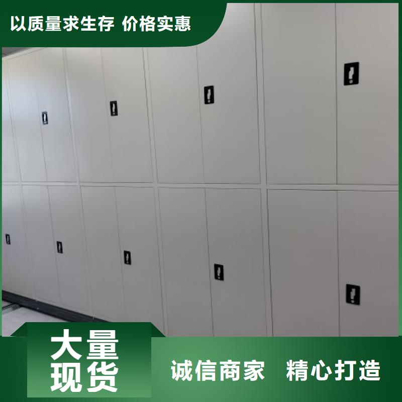 尊重客户【鑫康】贵重活动密集架辖区内服务商