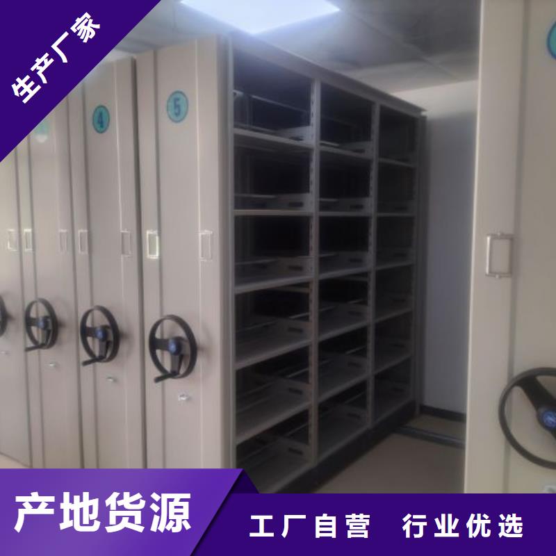 行业的现状并持续发展【鑫康】档案库房密集柜实体诚信经营