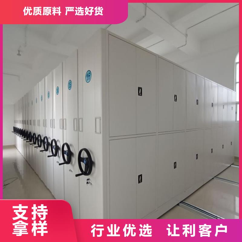 新的服务【鑫康】底图密集架价格实惠工厂直供