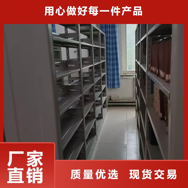 诚信立足【鑫康】手摇财务凭证密集架本地范围制造商