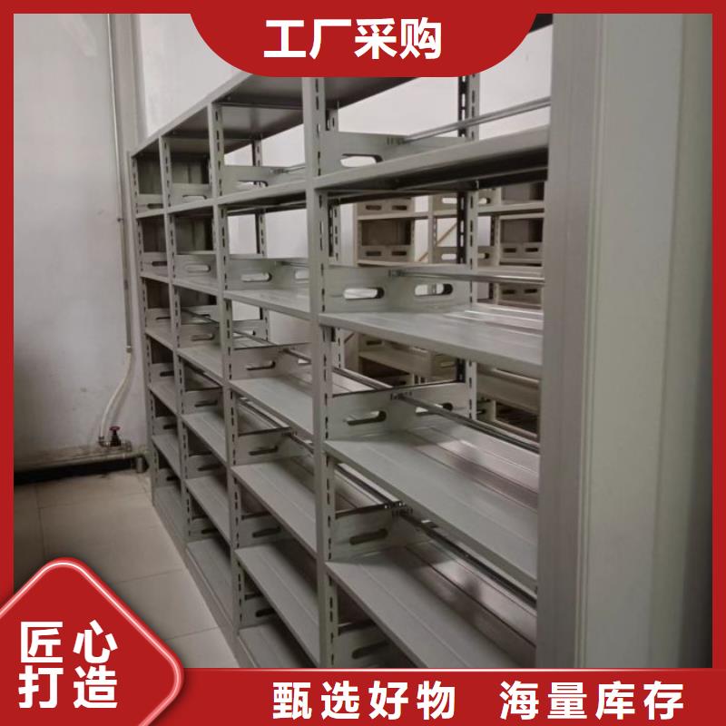 代理价【鑫康】档案室手摇密集架 同城 本地域货源