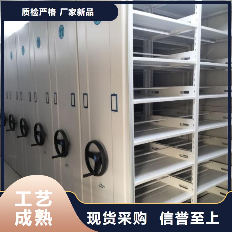 产品的优势所在【鑫康】海口闭合式档案密集柜
