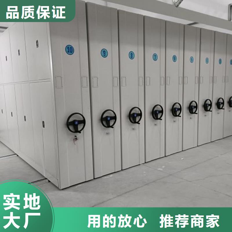 加盟商【鑫康】手摇橱式全封闭移动密集架厂家精选