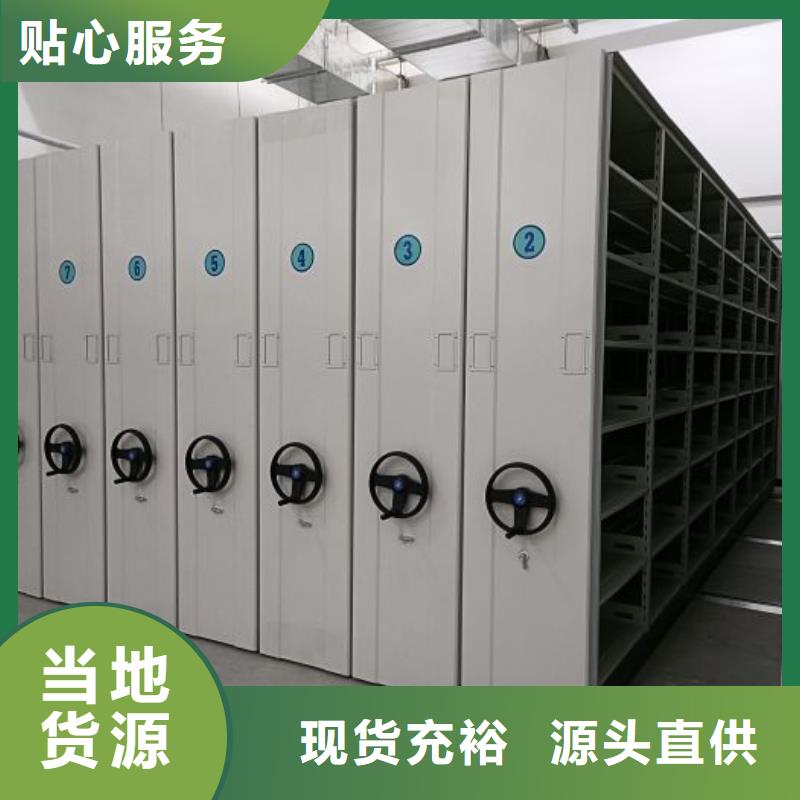 全心服务【鑫康】不锈钢密集柜附近厂家