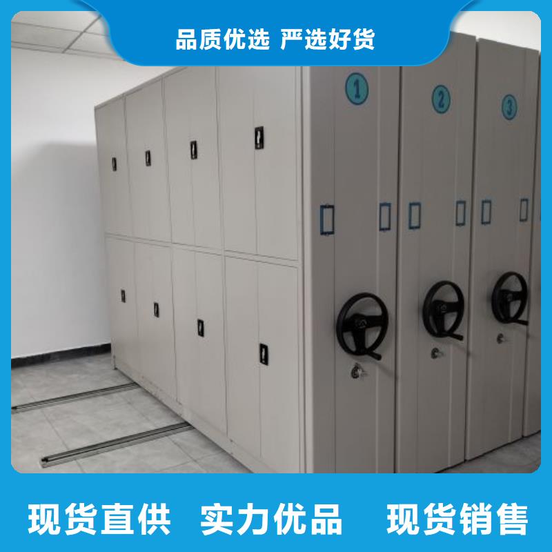 热情服务【鑫康】电动档案柜自有生产工厂