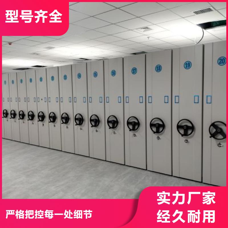 增创优势【鑫康】密集架档案密集柜本市服务商
