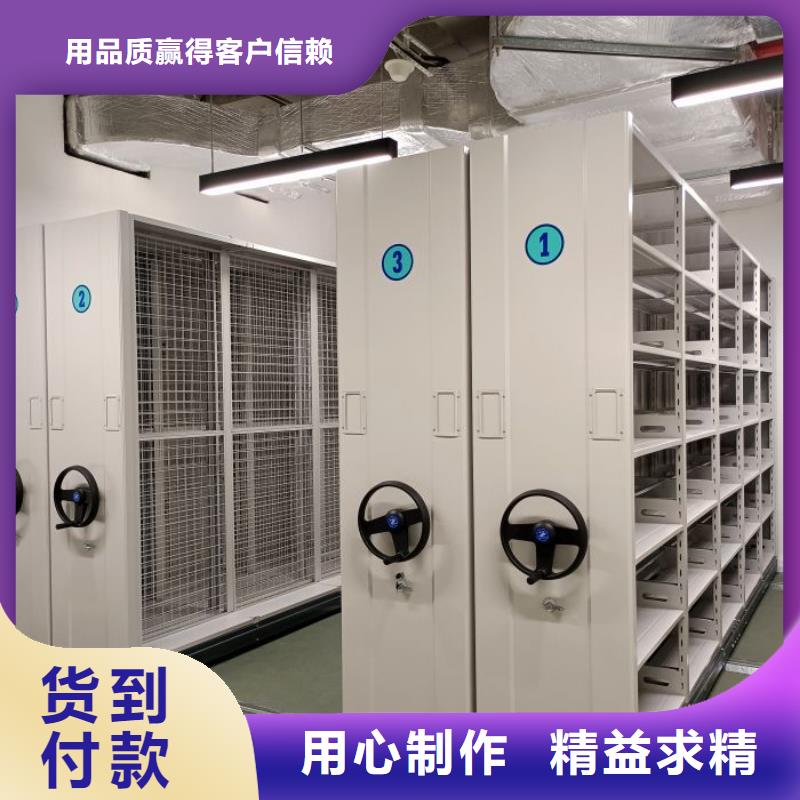 谢谢惠顾【鑫康】智能电动密集柜厂家