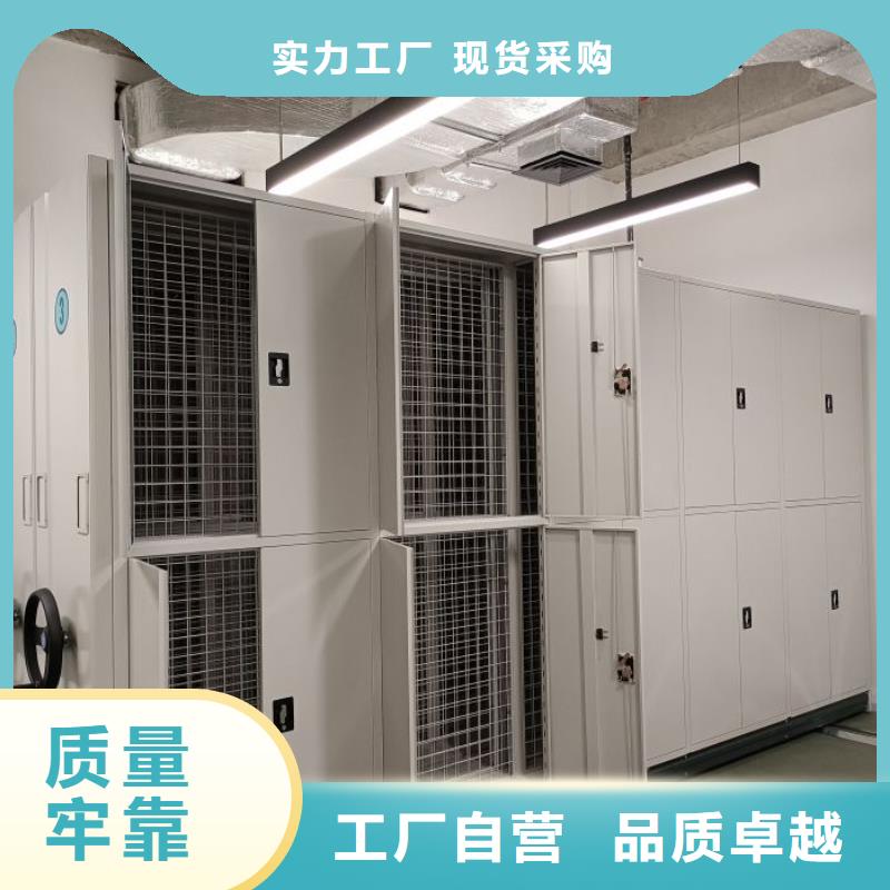 哪里销售【鑫康】机械式密集柜实力雄厚品质保障