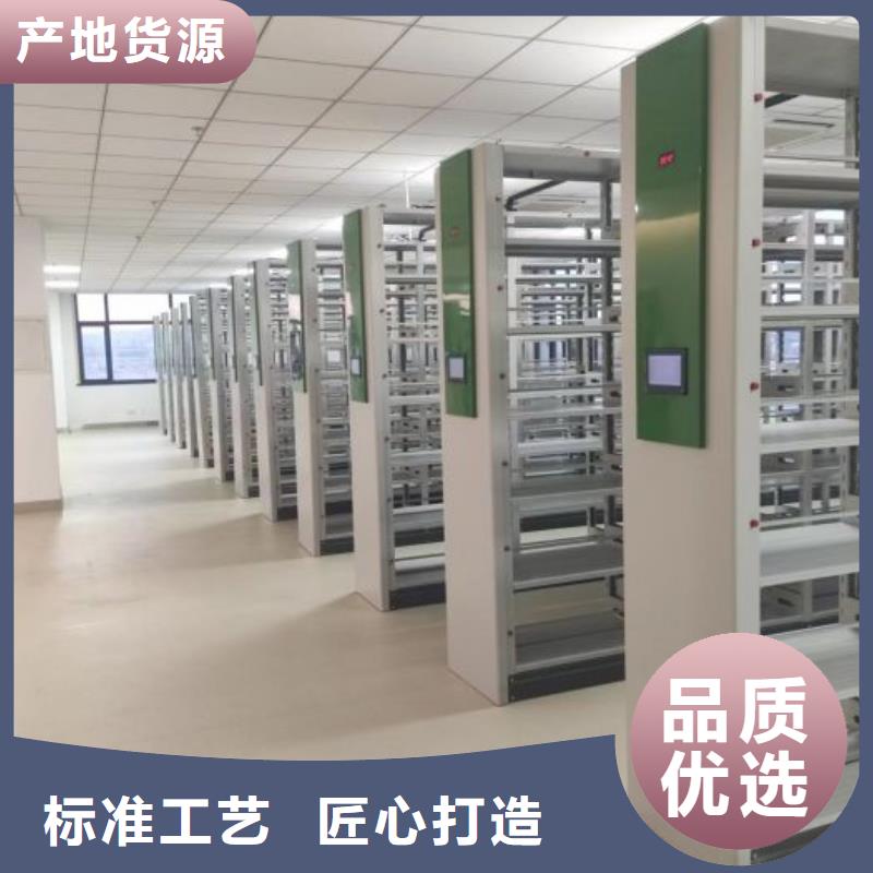 交易市场【鑫康】密集柜档案架本市生产厂家