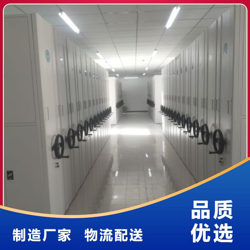 和谐创造【鑫康】拉萨六层密集档案柜