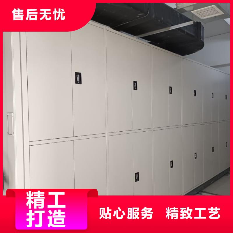 全心服务【鑫康】铜川电动智能档案柜