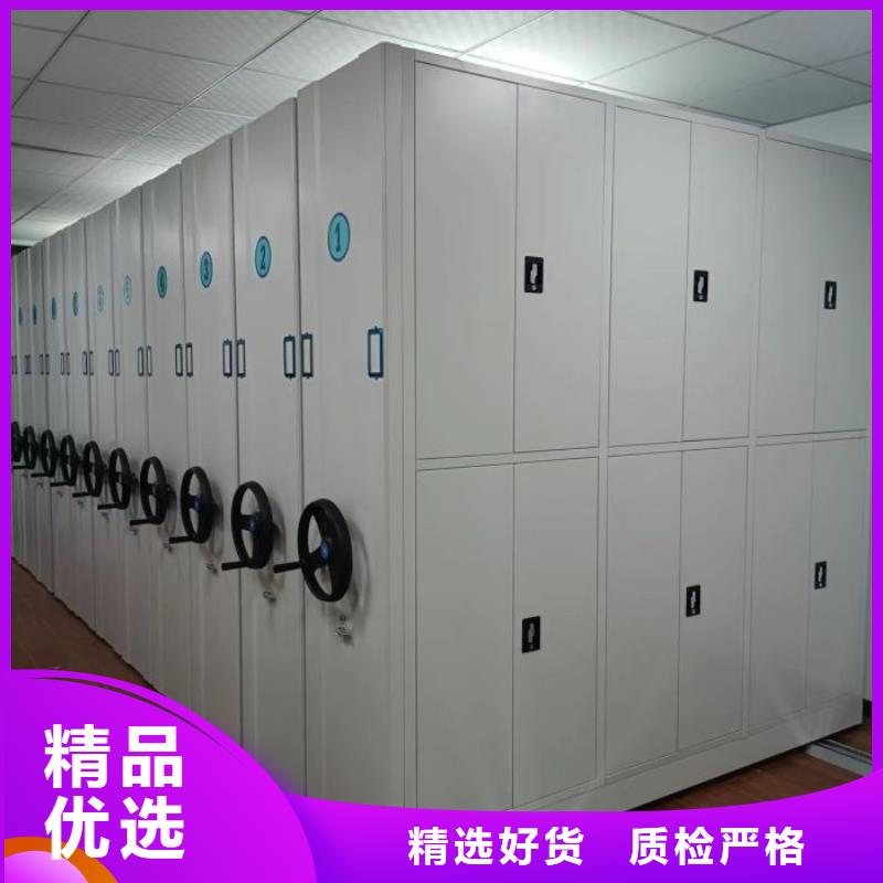 新会智能密集柜档案资料管理密集柜本地厂家值得信赖