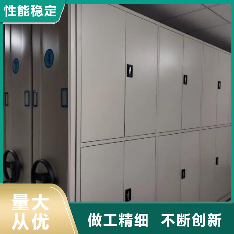 产品资讯【鑫康】校用密集架可定制