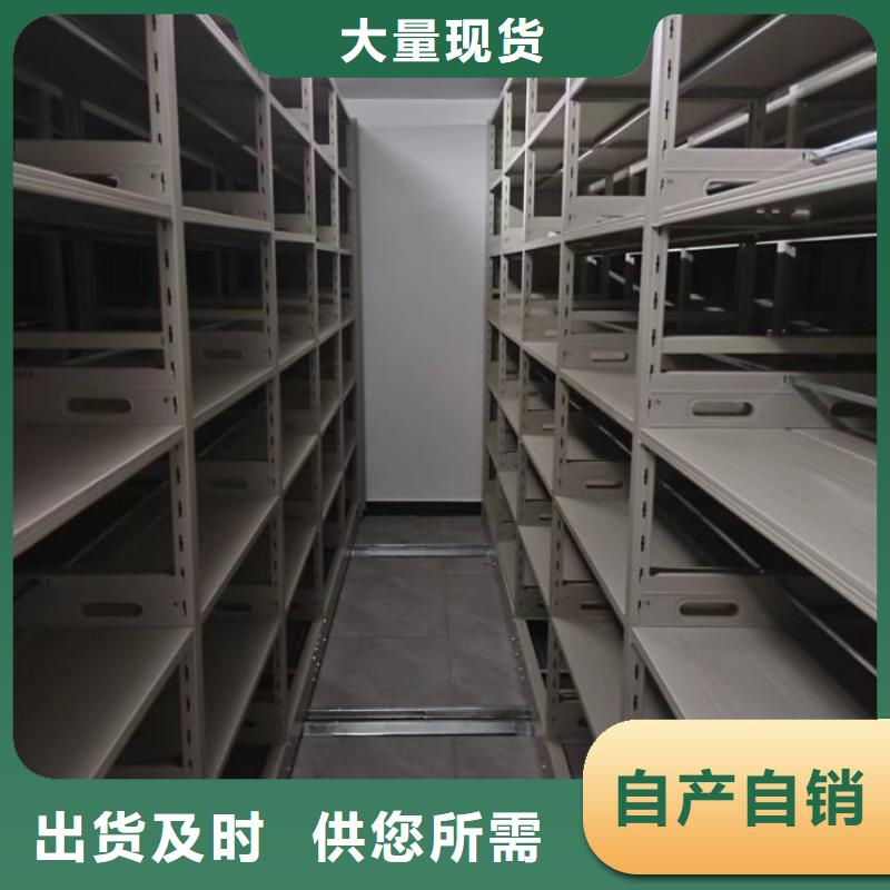 招标采购【鑫康】鄂州档案资料库智能密集柜