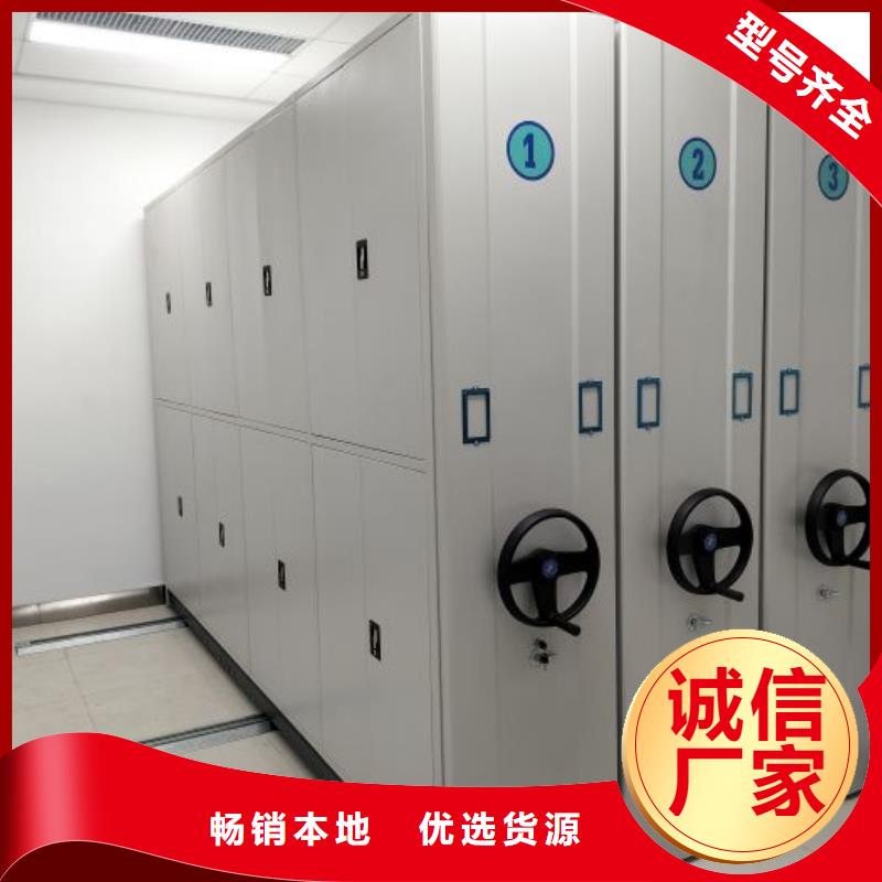 网上促销【鑫康】密集书架安心购