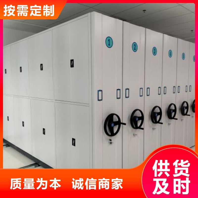 原装现货【鑫康】手动密集卷柜源头厂商