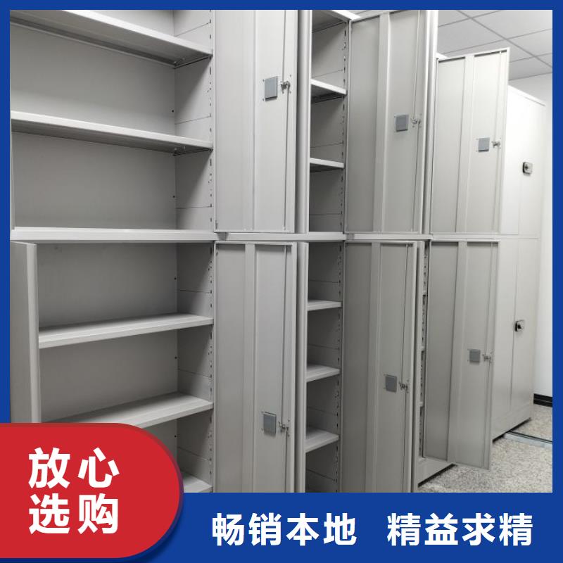 讲究实效【凯美】手摇动密集架本地生产厂家