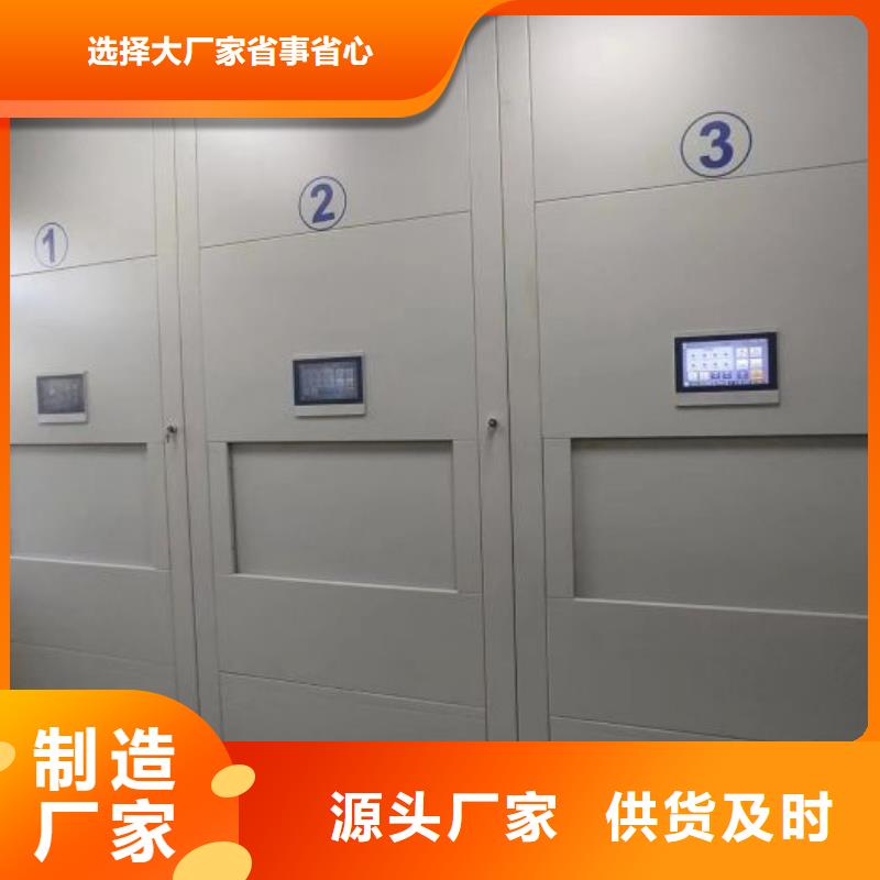 顺昌密集柜,档案室智能密集柜价格透明
