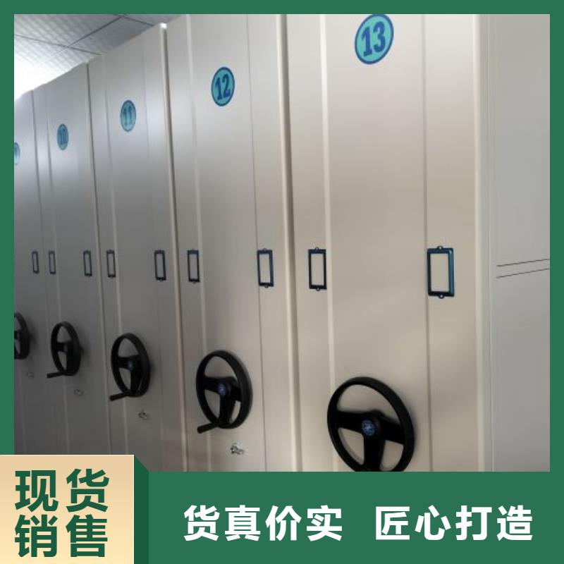 普安密集柜,档案室智能密集柜专业设计