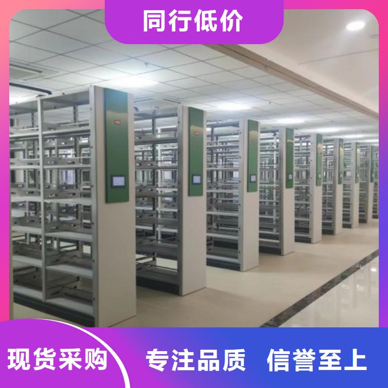 屏南密集柜档案室智能密集柜为您提供一站式采购服务