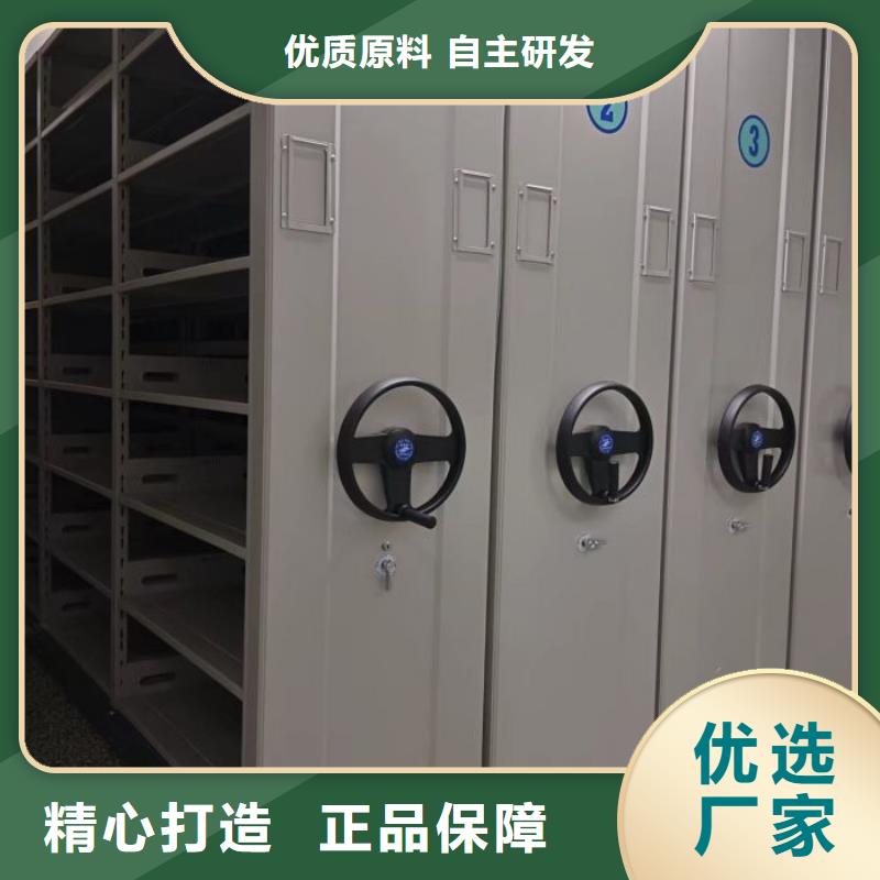 公司地址【凯美】儋州市移动档案柜