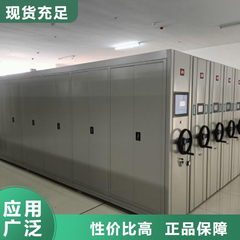 脚踏实地【凯美】移动档案架本土厂家