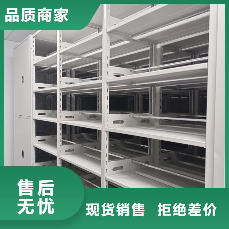 北流密集架,手摇密集柜长期供应