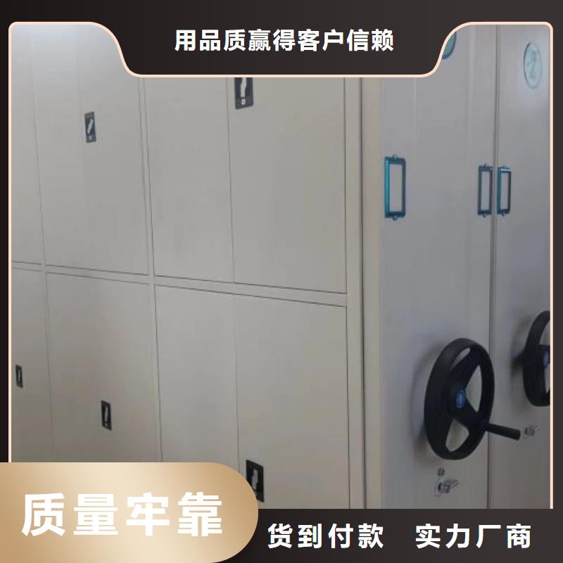 行业跟随技术发展趋势【凯美】活动式密集架附近生产厂家