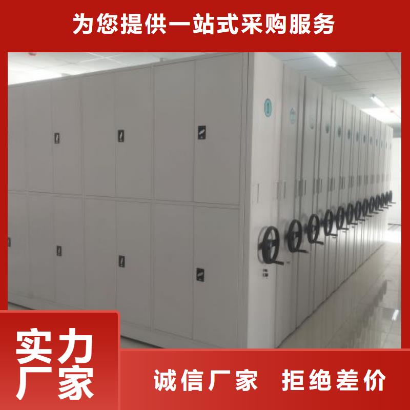 销售价【凯美】档案存放密集柜当地生产商