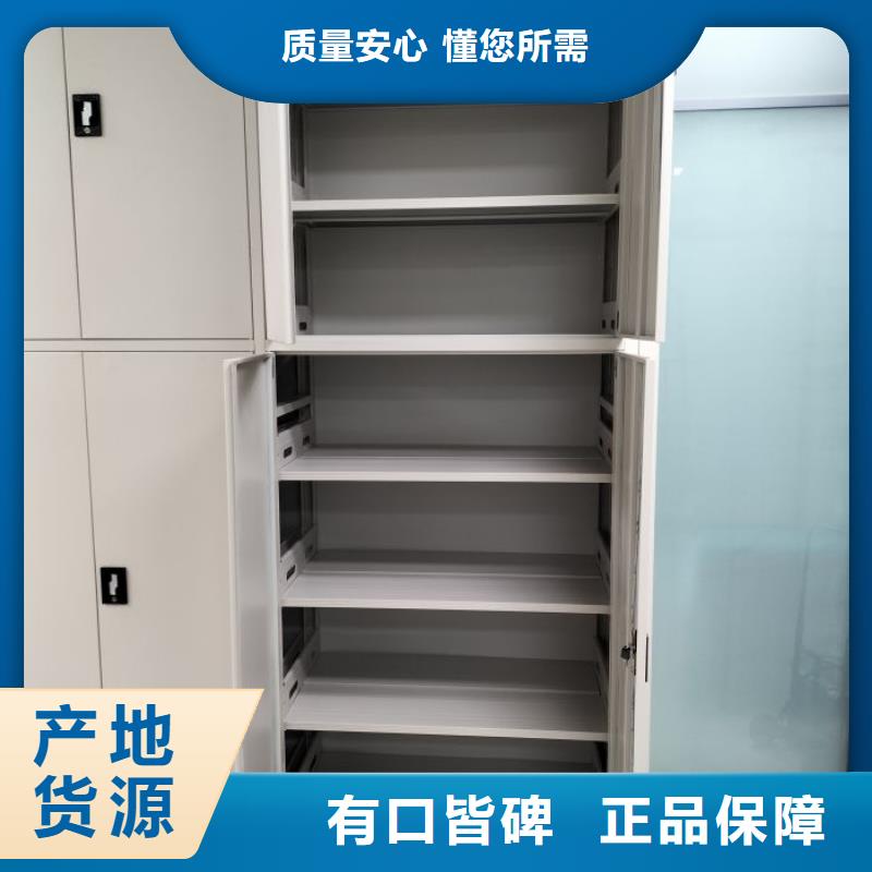 厂家价【凯美】封闭式密集柜周边经销商