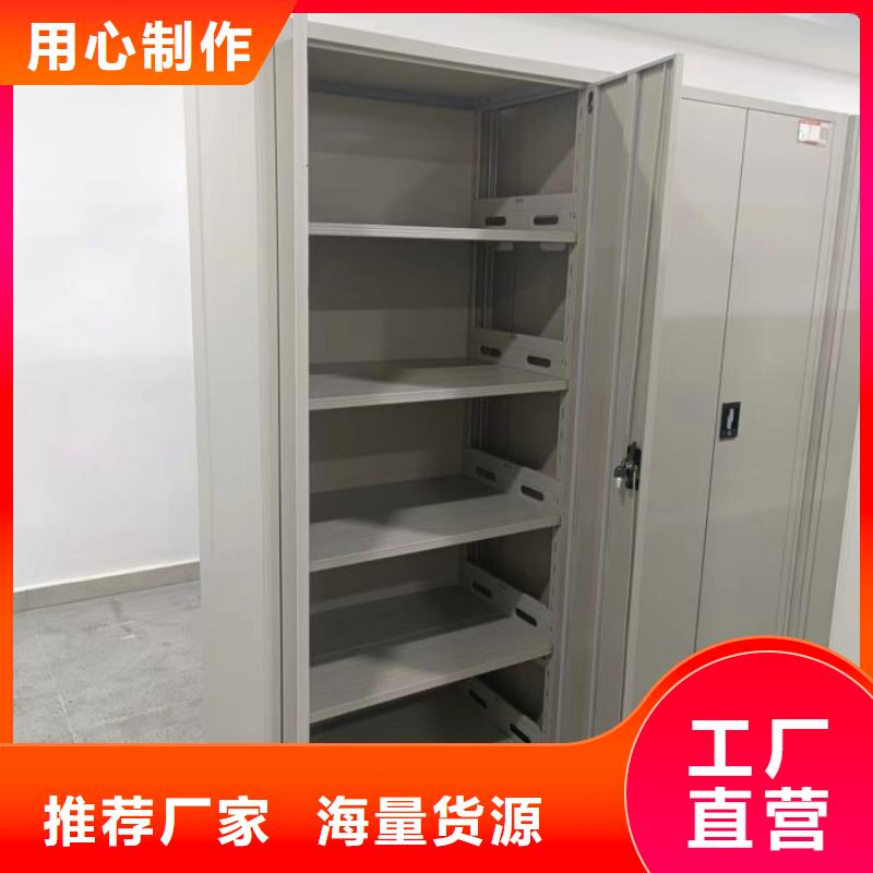 通许档案密集架_档案柜密集架厂家直销省心省钱