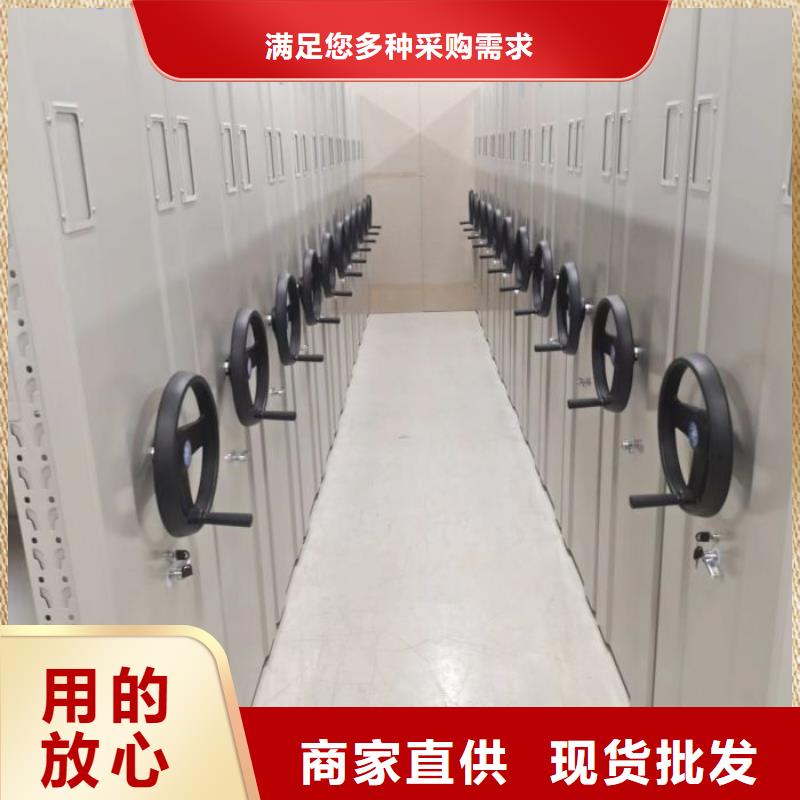 服务至上【凯美】四平存放档案密集柜