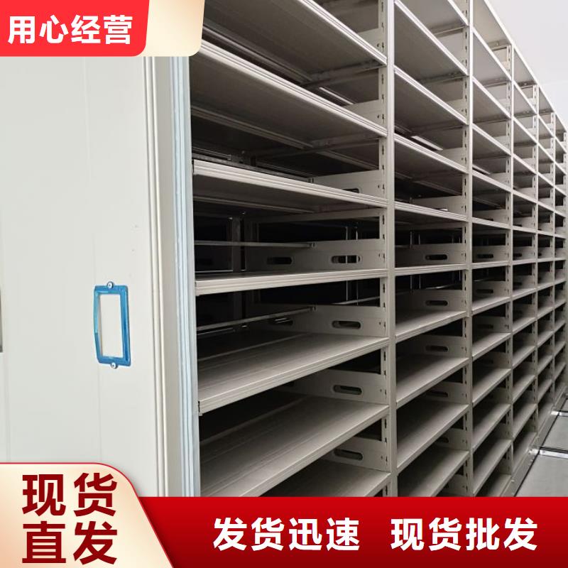 遵守守信【凯美】密集电动智能档案架按需定做