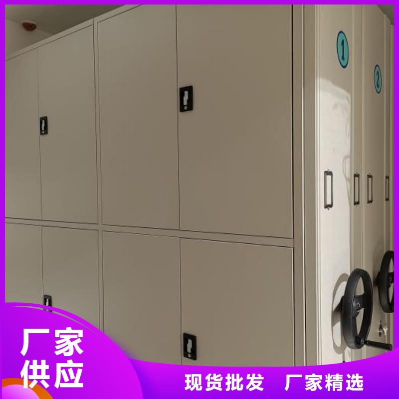 效益更高【凯美】手动密集卷柜海量现货