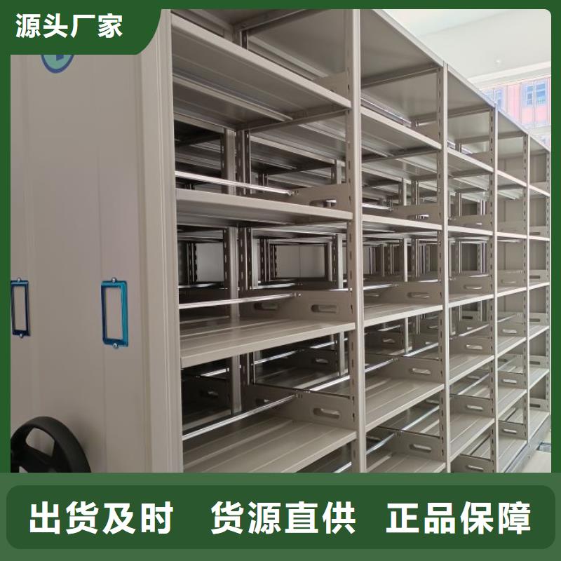 价诚信互利【凯美】宜春全封闭式档案柜