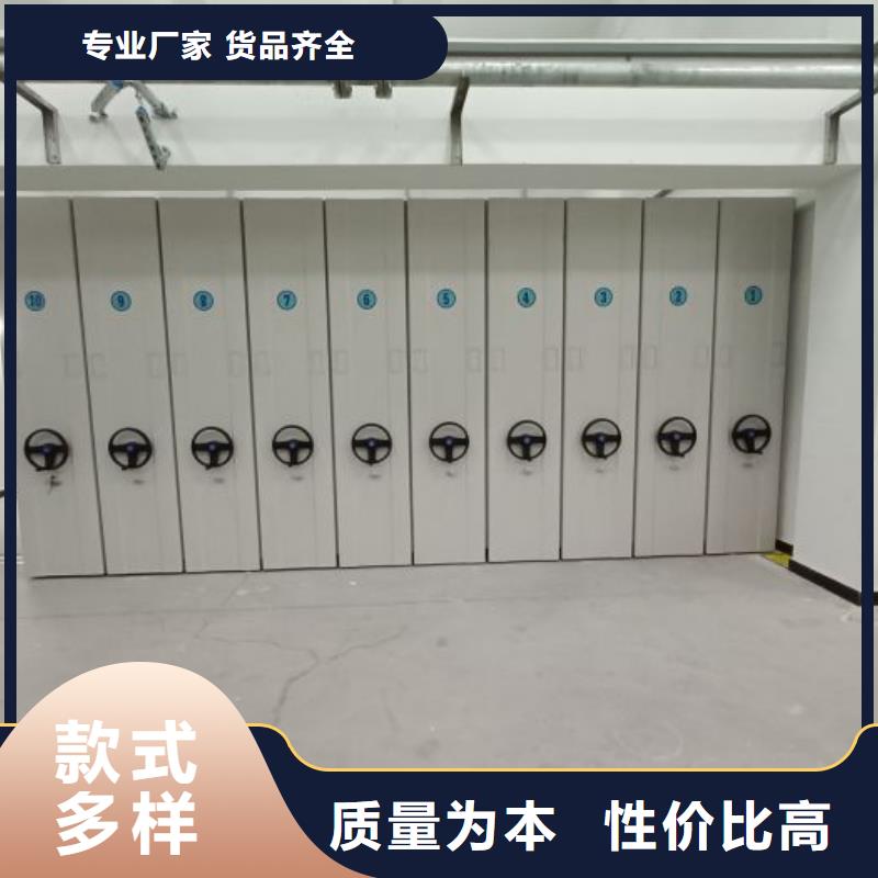 海量货源【凯美】移动密集档案架当地厂家