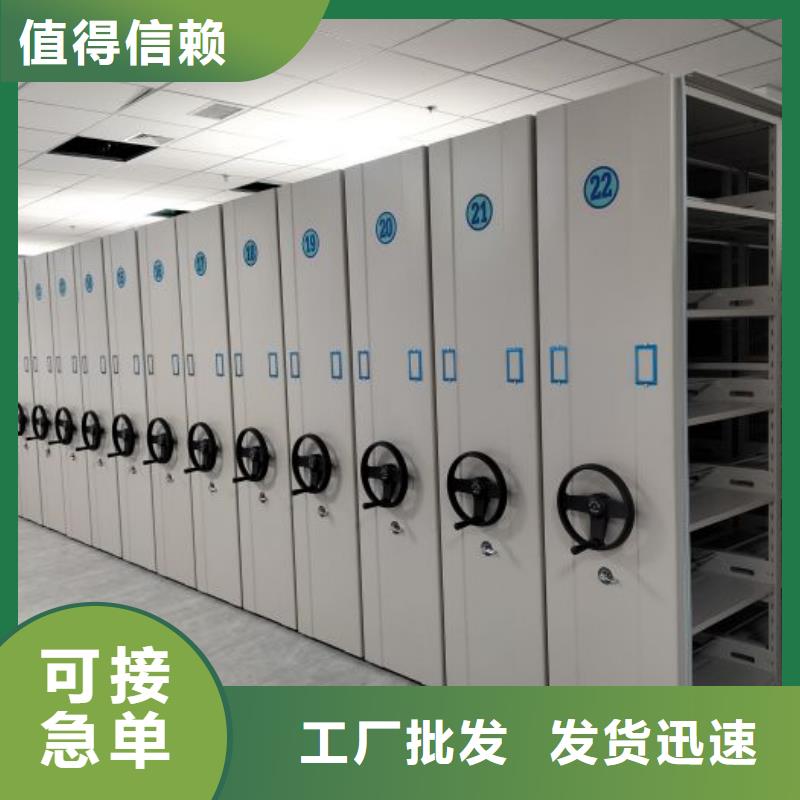 诚信商家【凯美】密集型移动架同城区域经销商