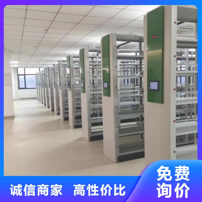 陆河档案密集架-智能密集架专注细节使用放心