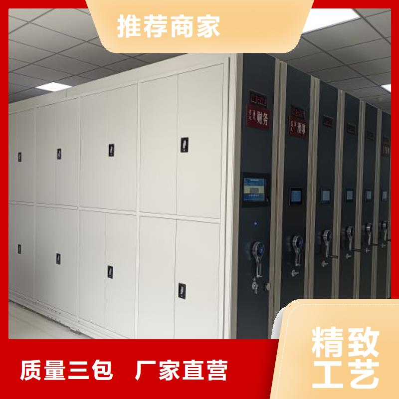 优质供应【凯美】贵重活动密集架本地范围品牌