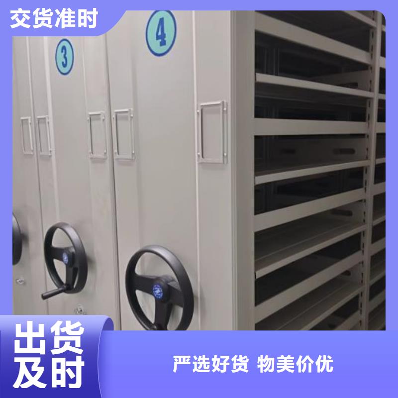 哪里有售【凯美】保亭县档案室用密集架
