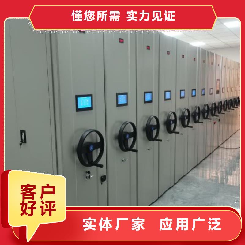 钦州档案密集柜手动档案柜有实力有经验