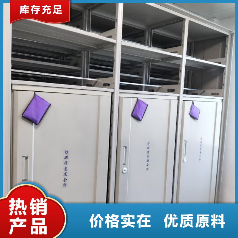 哪种好【凯美】佳木斯钢制手动密集柜