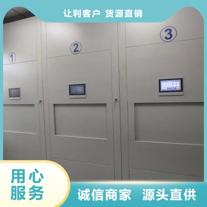 欢迎访问【凯美】手动档案室密集柜本市生产商