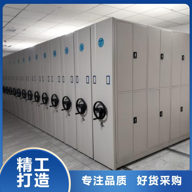 比较便宜【凯美】铁岭闭合式档案密集柜